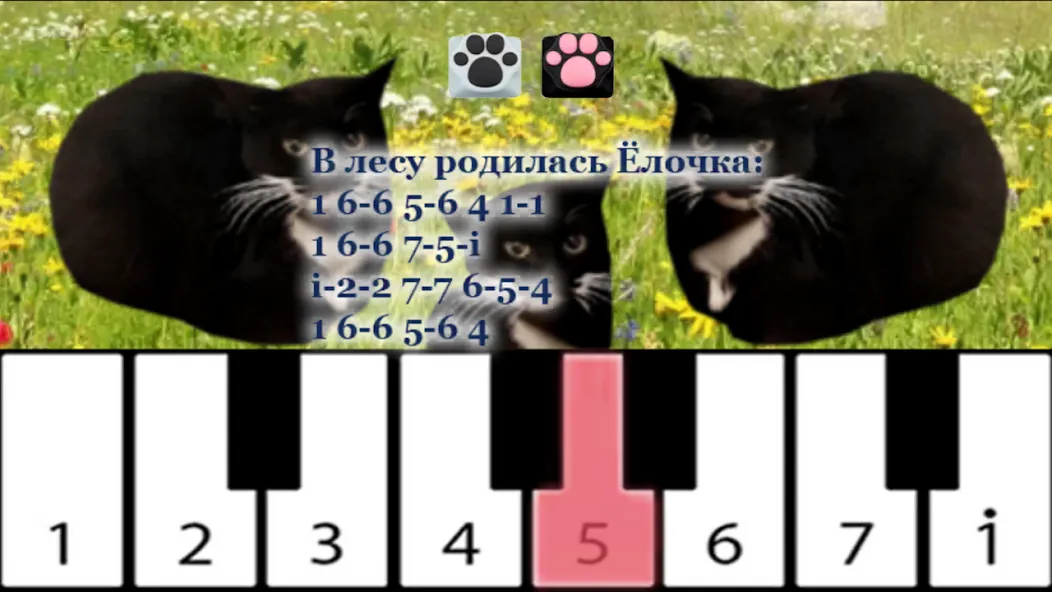 Maxwell the Cat piano (Максвелл зе Кэт пиано)  [МОД Меню] Screenshot 4
