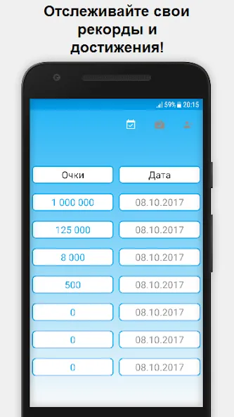 Миллионер - Библия  [МОД Все открыто] Screenshot 3