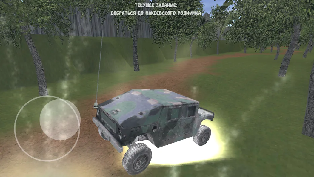 СИМУЛЯТОР ПОРЧИ ПОДЪЕЗДОВ  [МОД Бесконечные деньги] Screenshot 5