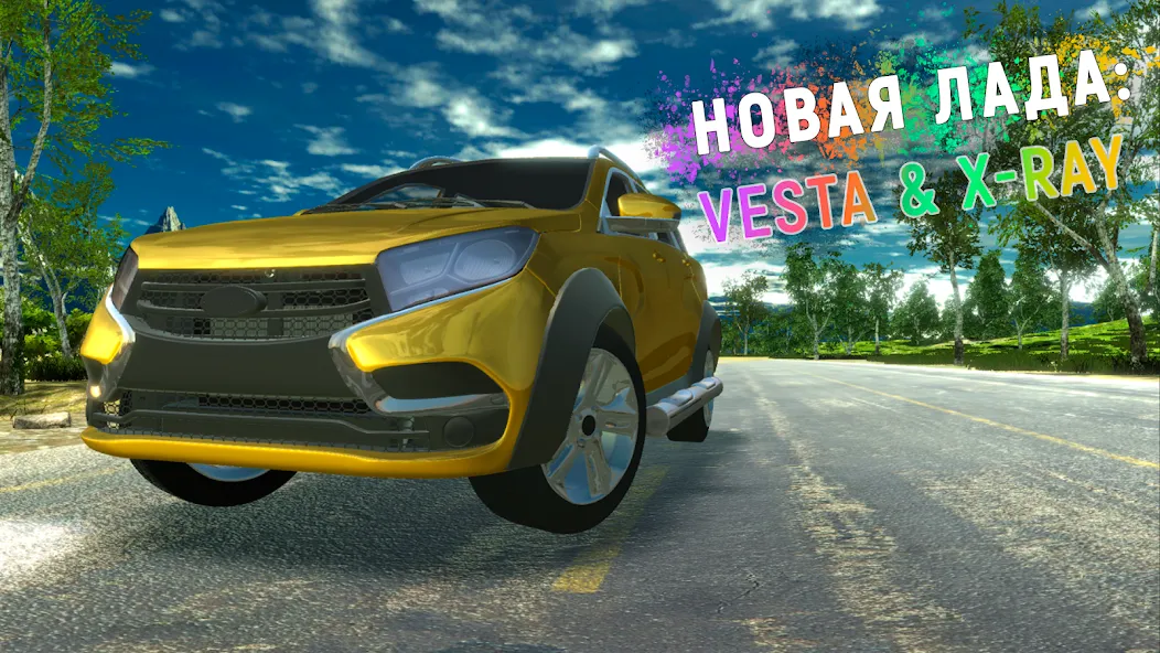 Lada - Russian Car Driving  [МОД Unlocked] Screenshot 3