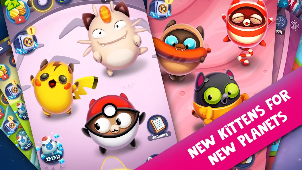 Space Cat Evolution: Kitty col  [МОД Много монет] Screenshot 4