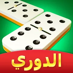 Взлом Domino Cafe - Online Game (Домино Кафе)  [МОД Бесконечные монеты] - последняя версия apk на Андроид