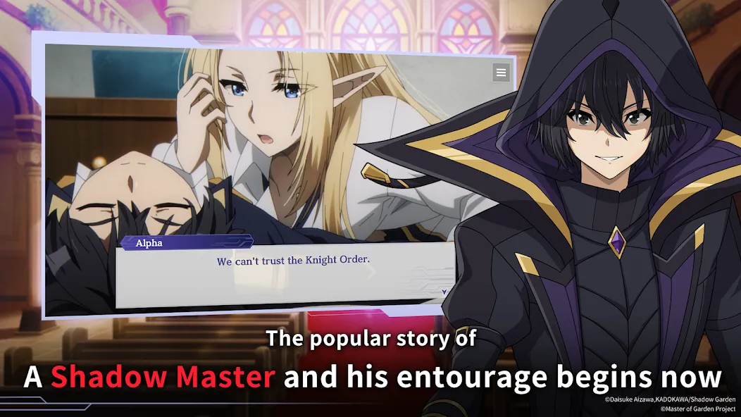 The Eminence in Shadow RPG (Зе Эминенс ин Шадоу РПГ)  [МОД Много денег] Screenshot 1