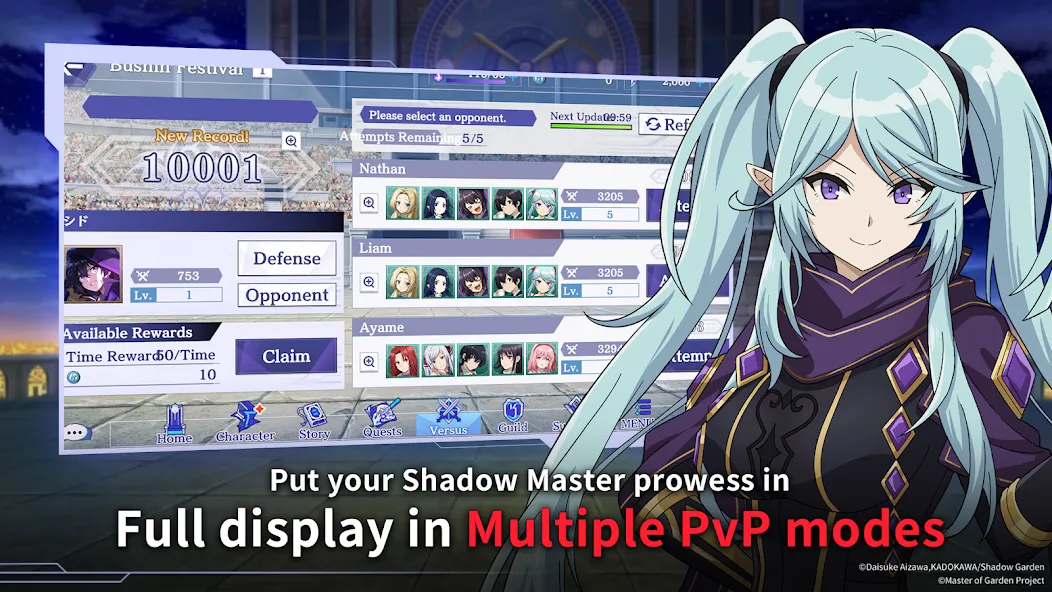 The Eminence in Shadow RPG (Зе Эминенс ин Шадоу РПГ)  [МОД Много денег] Screenshot 5
