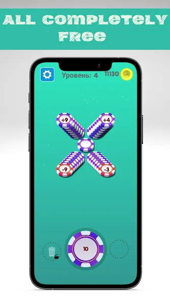 Number master - Number puzzle  [МОД Unlimited Money] Screenshot 2