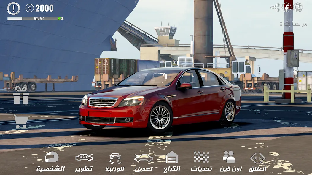 HAJWALH  LINE (ХАДЖВАЛЬ ЛАЙН)  [МОД Меню] Screenshot 1