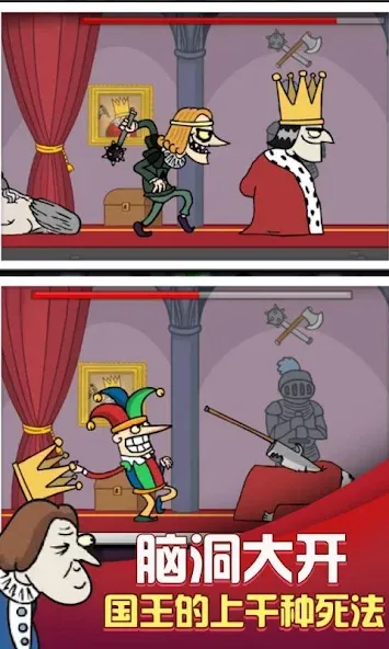 i want to be king  [МОД Бесконечные деньги] Screenshot 1