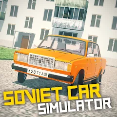 Взлом SovietCar: Simulator (оветКар)  [МОД Unlocked] - полная версия apk на Андроид