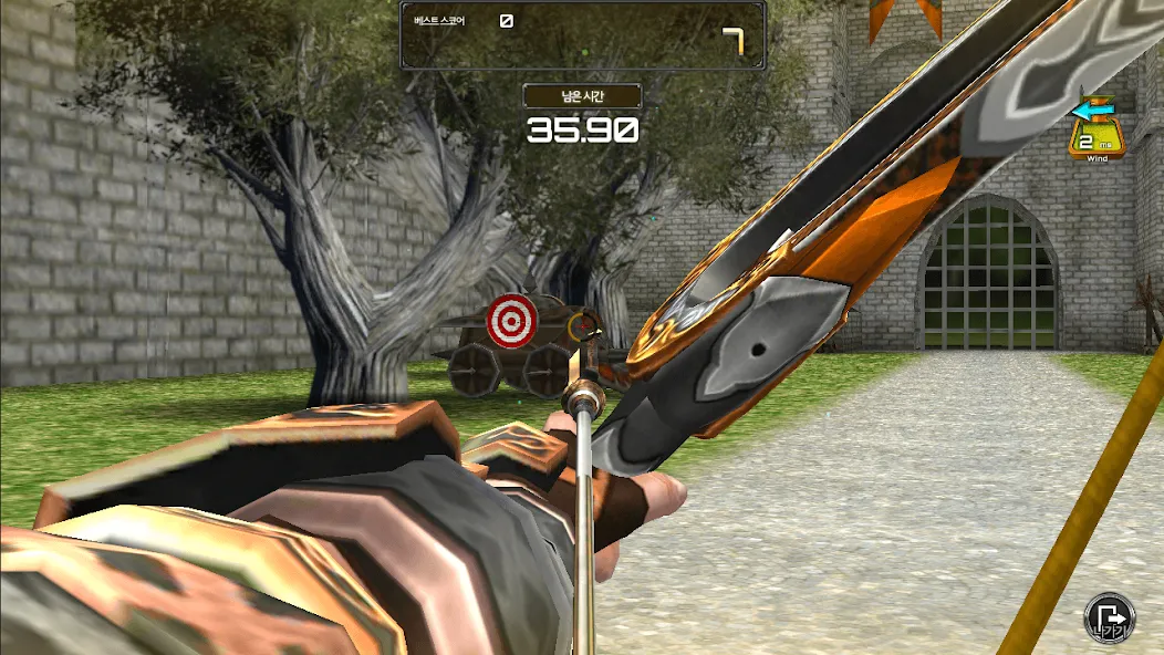 Archery Big Match  [МОД Mega Pack] Screenshot 3