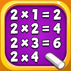 Взлом Kids Multiplication Math Games  [МОД Mega Pack] - последняя версия apk на Андроид