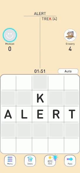 BALDA - online with friends  [МОД Все открыто] Screenshot 1