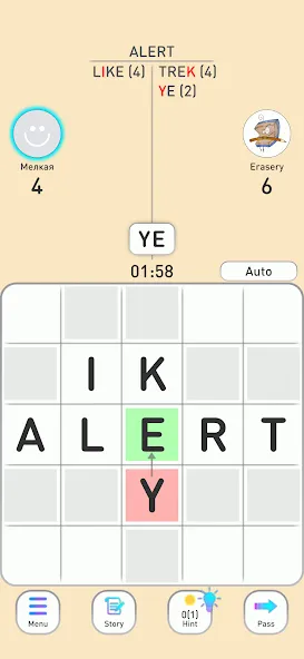 BALDA - online with friends  [МОД Все открыто] Screenshot 2