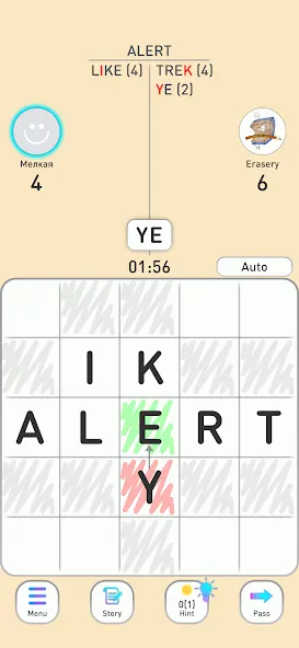 BALDA - online with friends  [МОД Все открыто] Screenshot 3
