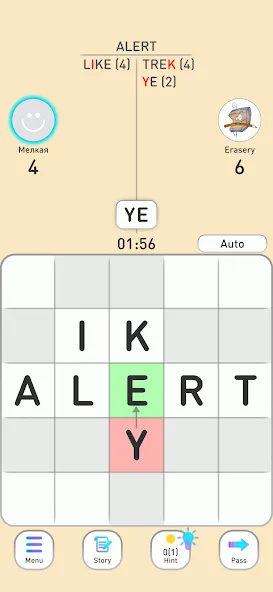 BALDA - online with friends  [МОД Все открыто] Screenshot 4