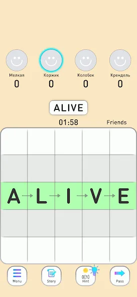 BALDA - online with friends  [МОД Все открыто] Screenshot 5