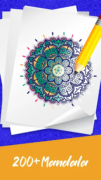 Mandala Coloring Book Game (Мандала Книга раскрасок  Игра)  [МОД Все открыто] Screenshot 5