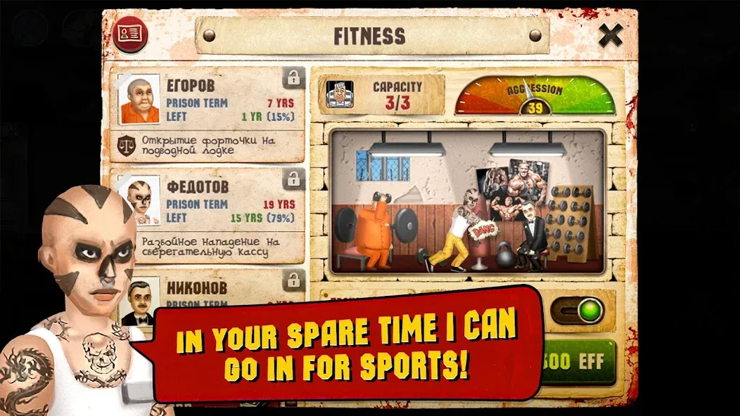 Prison Simulator  [МОД Все открыто] Screenshot 2