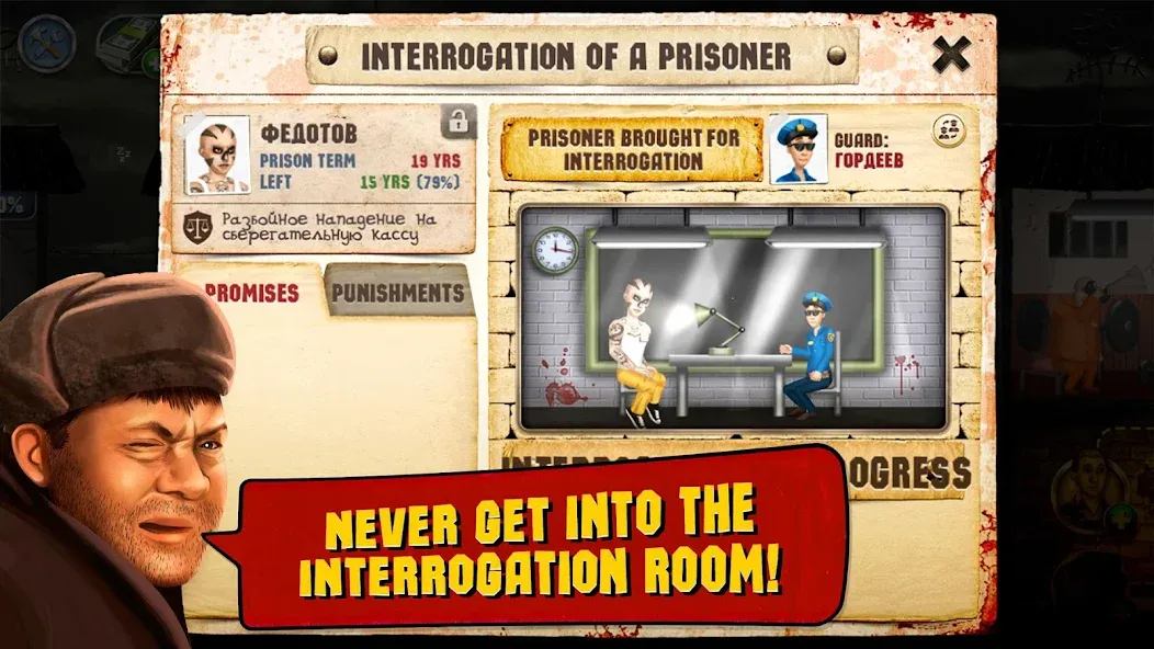 Prison Simulator  [МОД Все открыто] Screenshot 4