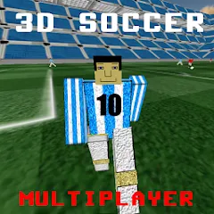 Взломанная 3D Soccer (Д Футбол)  [МОД Unlocked] - полная версия apk на Андроид